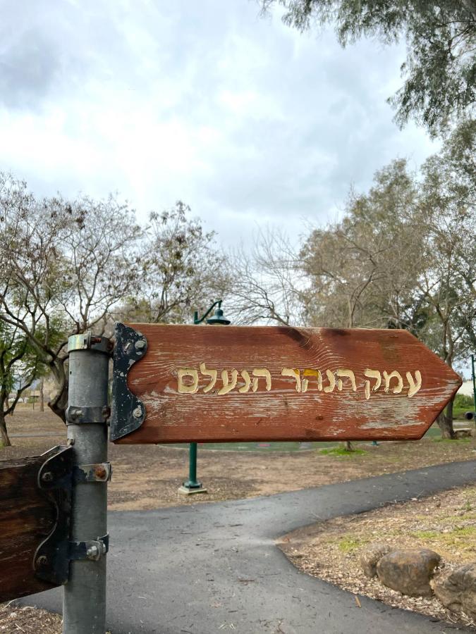 Апартаменты שפיגל קו ראשון לנחל-Hagoshrim,הגושרים Экстерьер фото